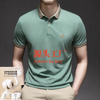 cms/erpbt/backend/web/uploads/erp/collection/images/Men Clothes/ENCAFEN/EN0229169/img_b/EN0229169_img_b_1